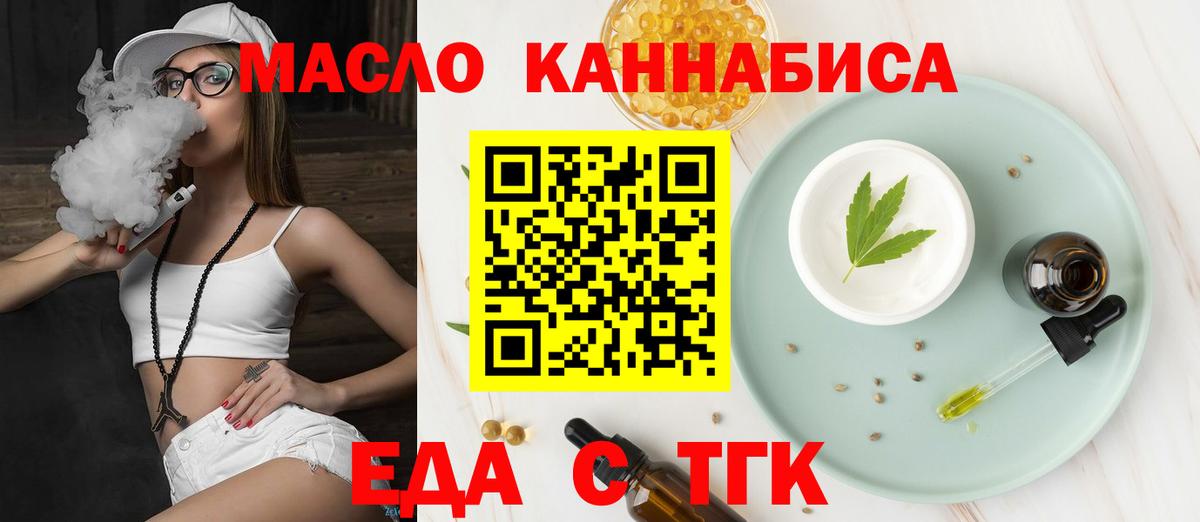 Canna-Cookies марихуана Железногорск