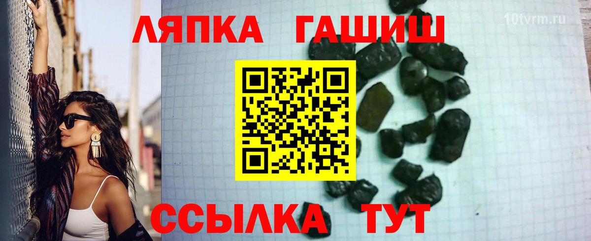 Железногорск  ГАШ Ice-O-Lator  Вход с VPN 
