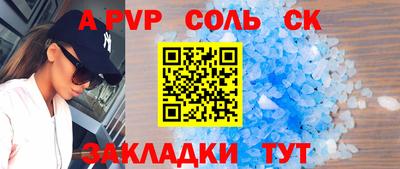 а пвп мука Кунгур