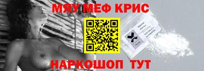 а пвп мука Кунгур