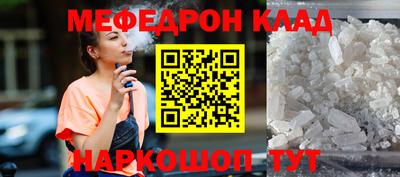 а пвп мука Кунгур