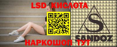 мдма Кумертау