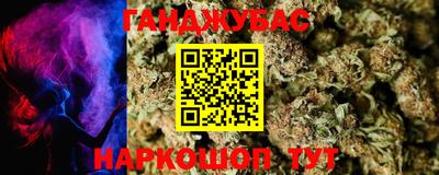 мдма Кумертау