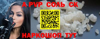 мдма Кумертау