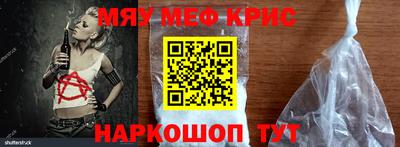 а пвп мука Кунгур