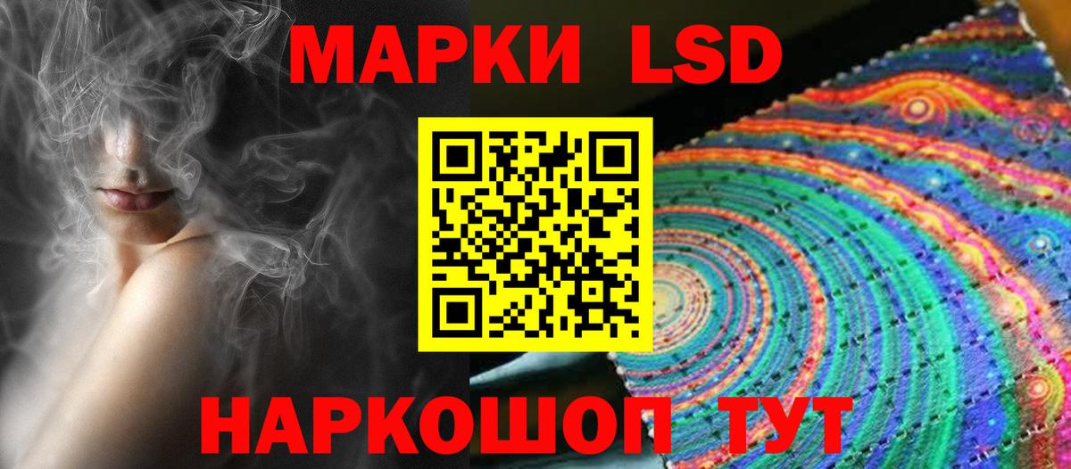 Лсд 25 экстази ecstasy Железногорск