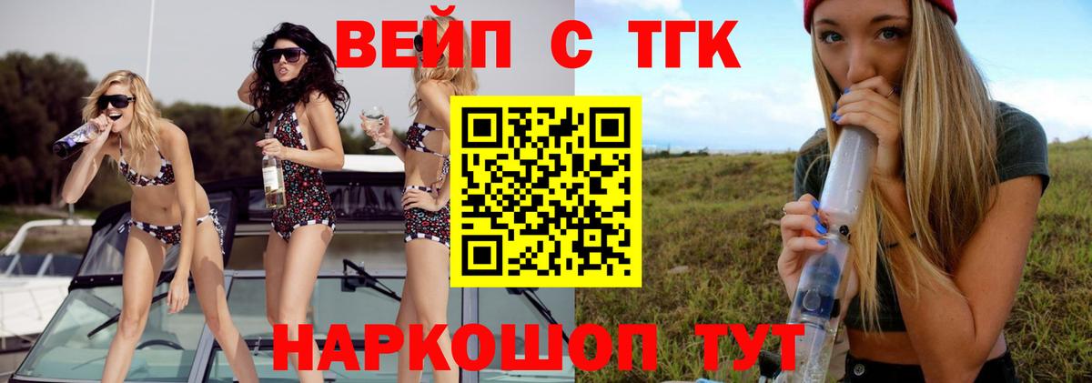 ГАШИШ  Железногорск  Меф кристаллы  Меф МЯУ МЯУ  MDMA  Cocaine  ГАШИШ  Экстази  Вход с VPN  Конопля 