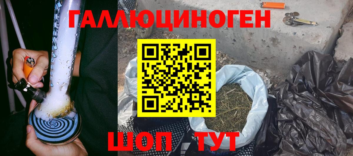 Галлюциногенные грибы MAGIC MUSHROOMS Железногорск
